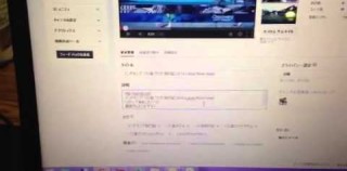 スマホでyoutubeにアップロードした動画のタイトルなどを変更する方法